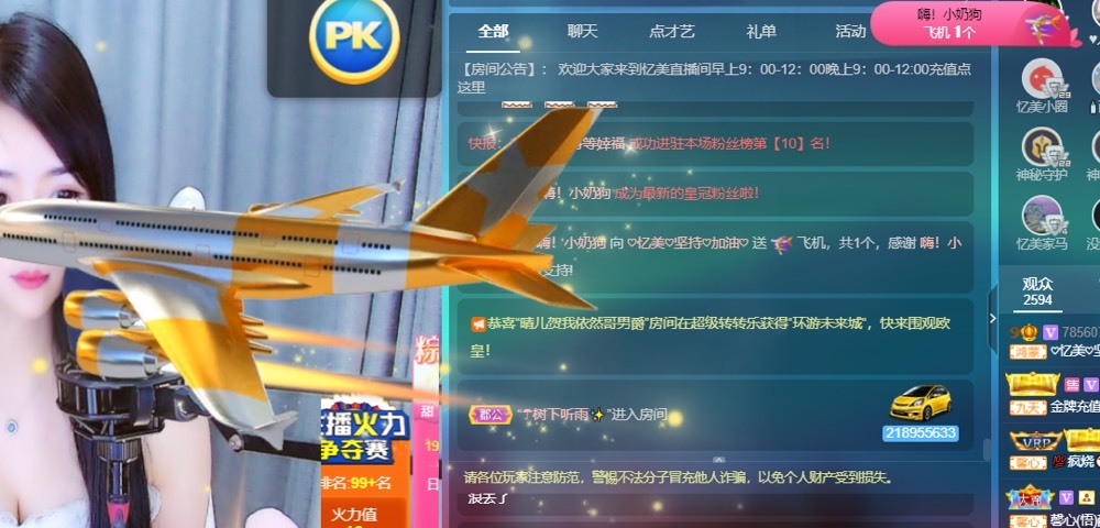 忆美❥❥❥的图片