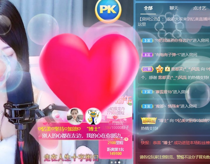 忆美❥❥❥的图片