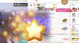 旺旺女孩☞主播照片