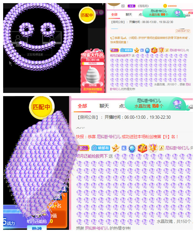 小明月℡的图片