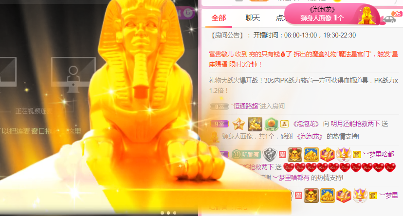 小明月℡的图片