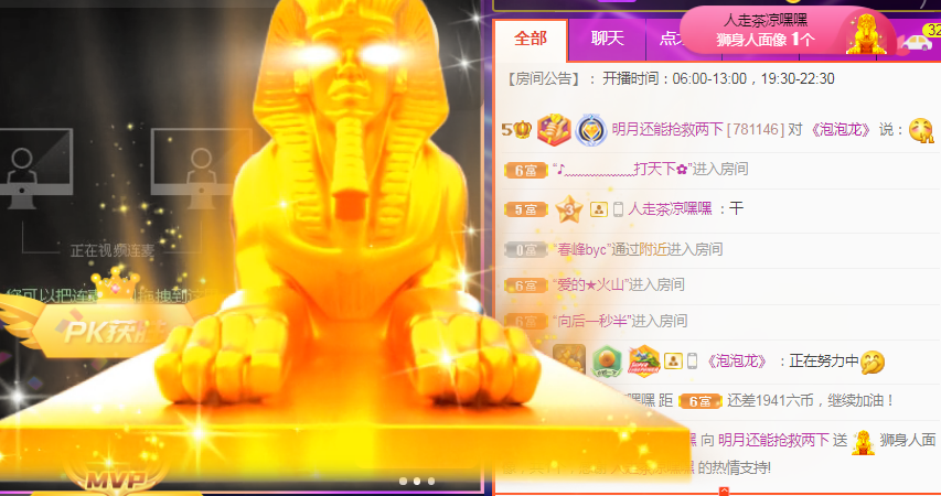 小明月℡的图片