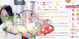 🎶柒歌主播照片