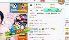 花无缺的故事结束啦主播照片