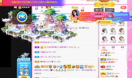 一起走吧123主播照片