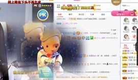 吴小优主播照片