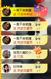 森贺老大元始天尊！的图片