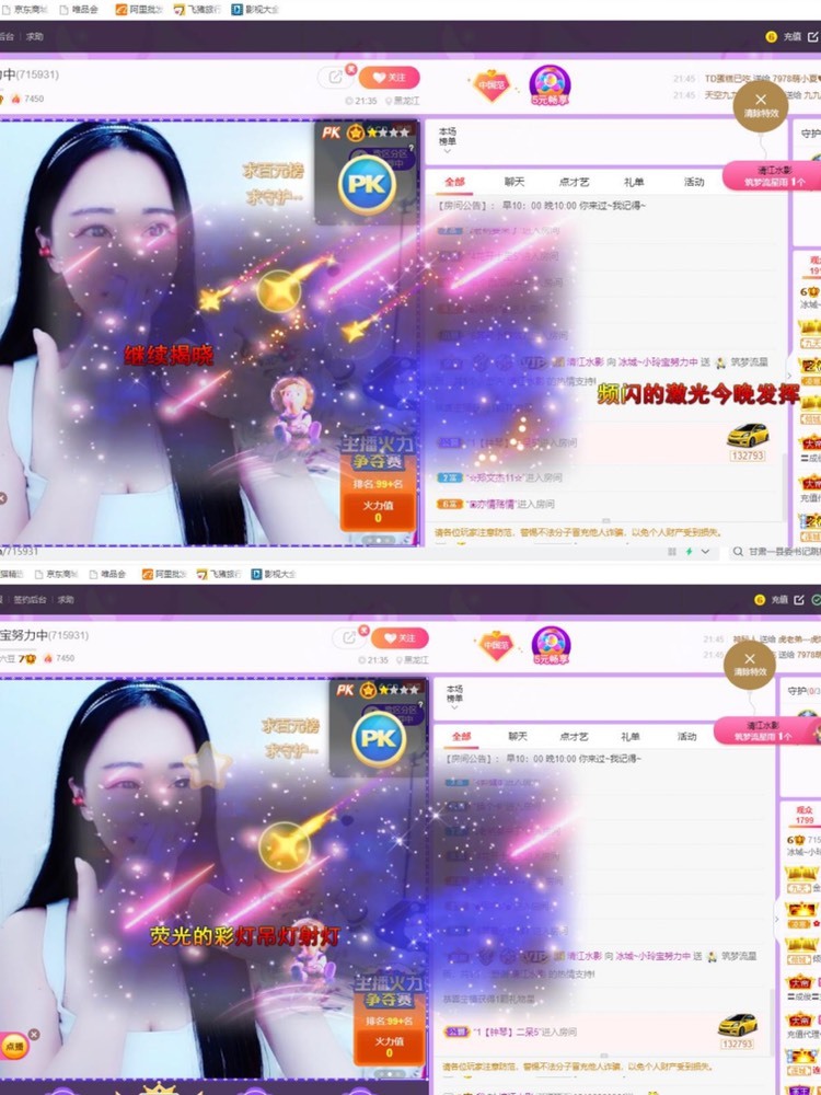 小玲宝🧸不连麦的图片