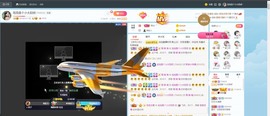退网了，谢谢大家关心主播照片