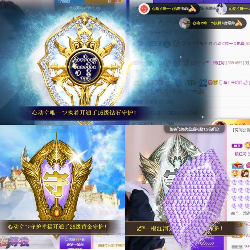 心动ぐつ媚儿的图片