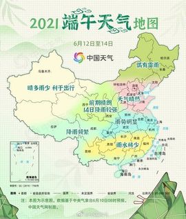 超持久“桑拿天”来了主播照片