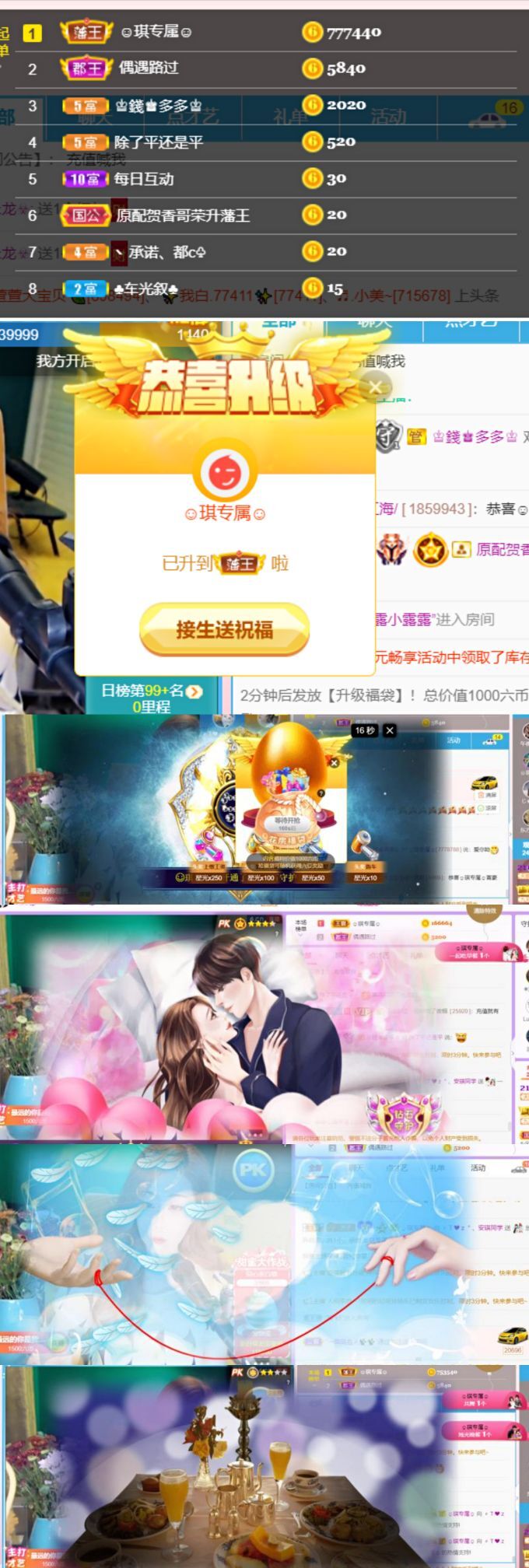 安琪同学的图片