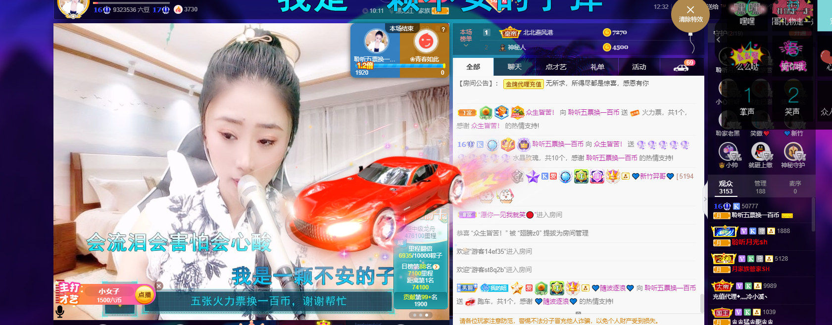聆听~福妞儿的图片