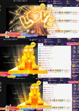 珍惜当下↓主播照片