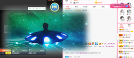 可可可可休息主播照片