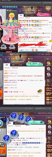 *菜园子*主播照片