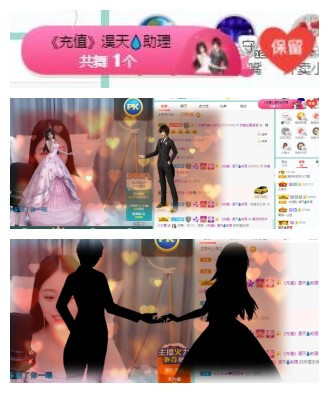 苏苏，越来越好的图片