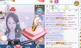 💙欣宝吖（暂休）主播照片
