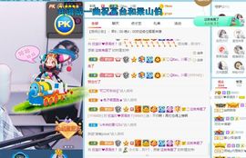 💙欣宝吖（暂休）主播照片