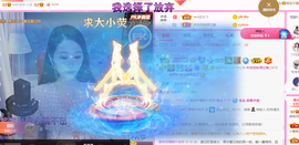 ━☆简希づ休息中主播照片