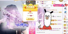 阳阳💕休主播照片