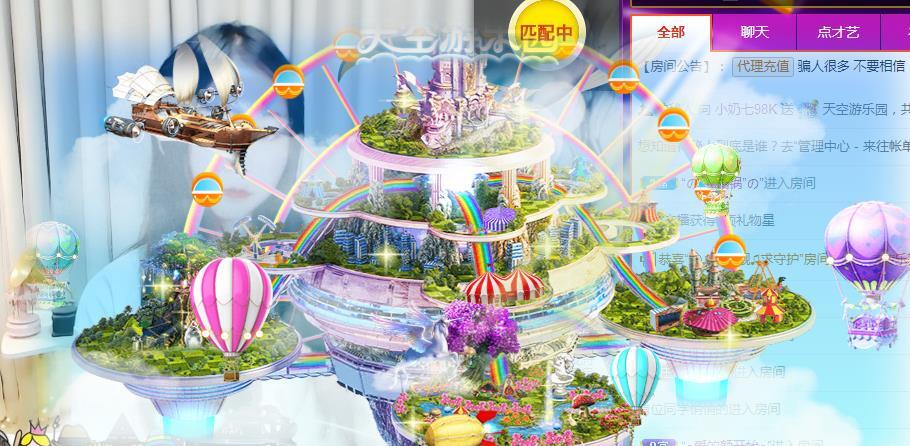 奶七98K的主播照片