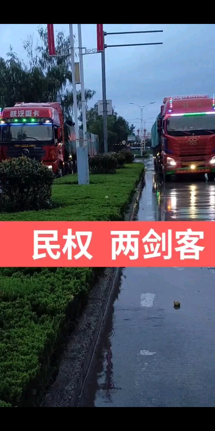 老铁加油干吧