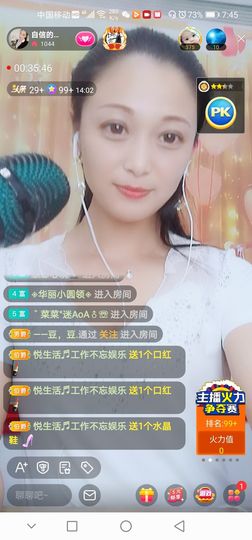 自信的小姐姐🤗🤗主播照片