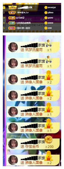 ━╋红太狼的图片