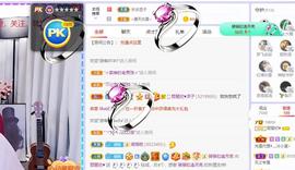 参会人数主播照片