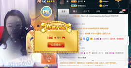 曼娜丽莎主播照片