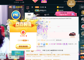 曼娜丽莎主播照片