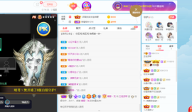 王祖贤x主播照片