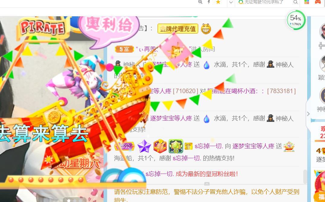 逐梦宝宝休息几天的图片