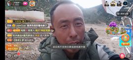 别了，聊聊天主播照片
