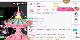 旺旺女孩☞主播照片