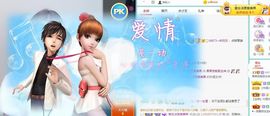 果果新号搜68073主播照片