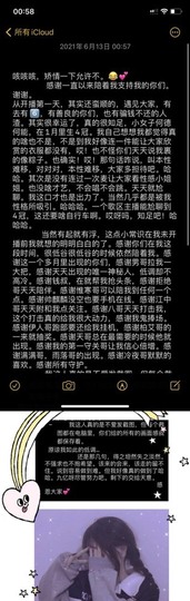 钱小亿主播照片