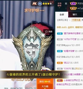 ★じ☆ve宝宝主播照片