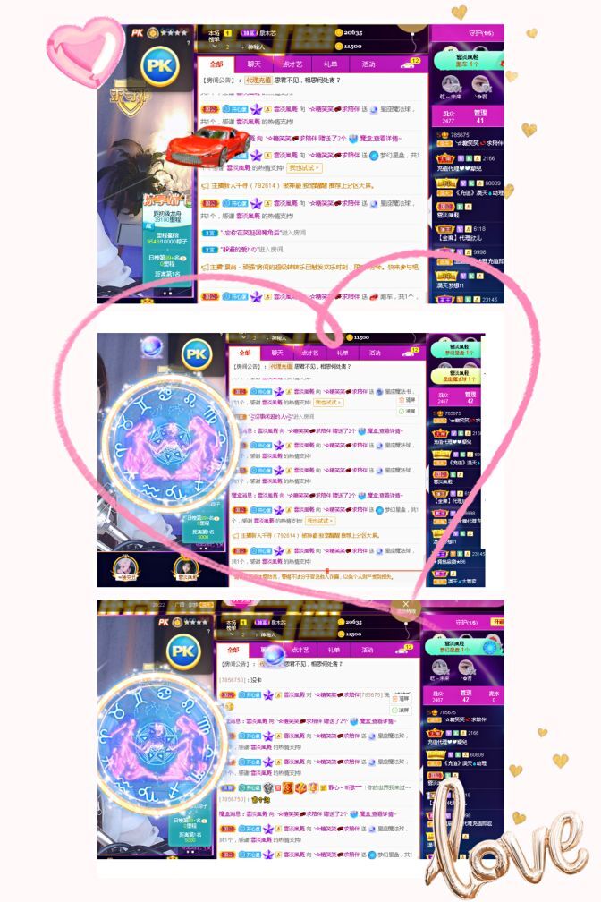 糖笑笑゛等风也等伱的图片