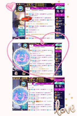 糖笑笑゛等风也等伱主播照片