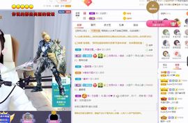 吴小优主播照片