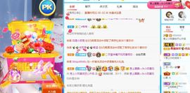 彼此彼此。。主播照片