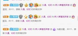 柒七休主播照片