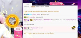 兔子🐰很可爱主播照片