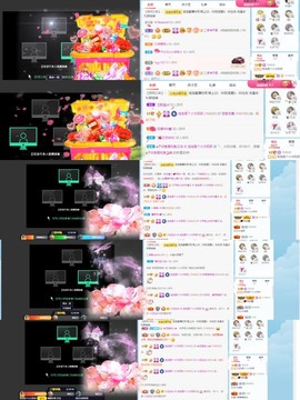 退网了，谢谢大家关心主播照片