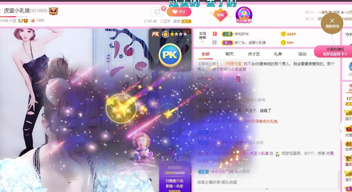丑小鸭💞愿有一束光的图片