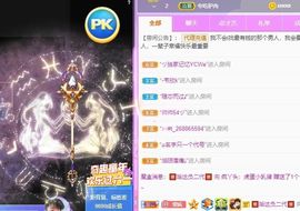 鸭鸭宝我耐你哈哈哈的图片