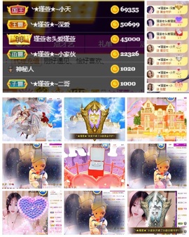 ★︶瑾萱、明天见主播照片