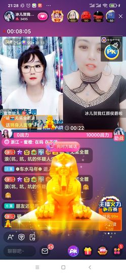 开心果冰儿主播照片